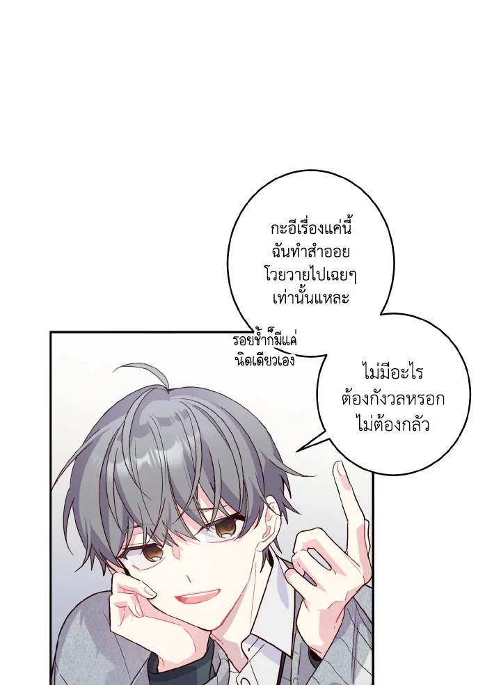 หน้า 49