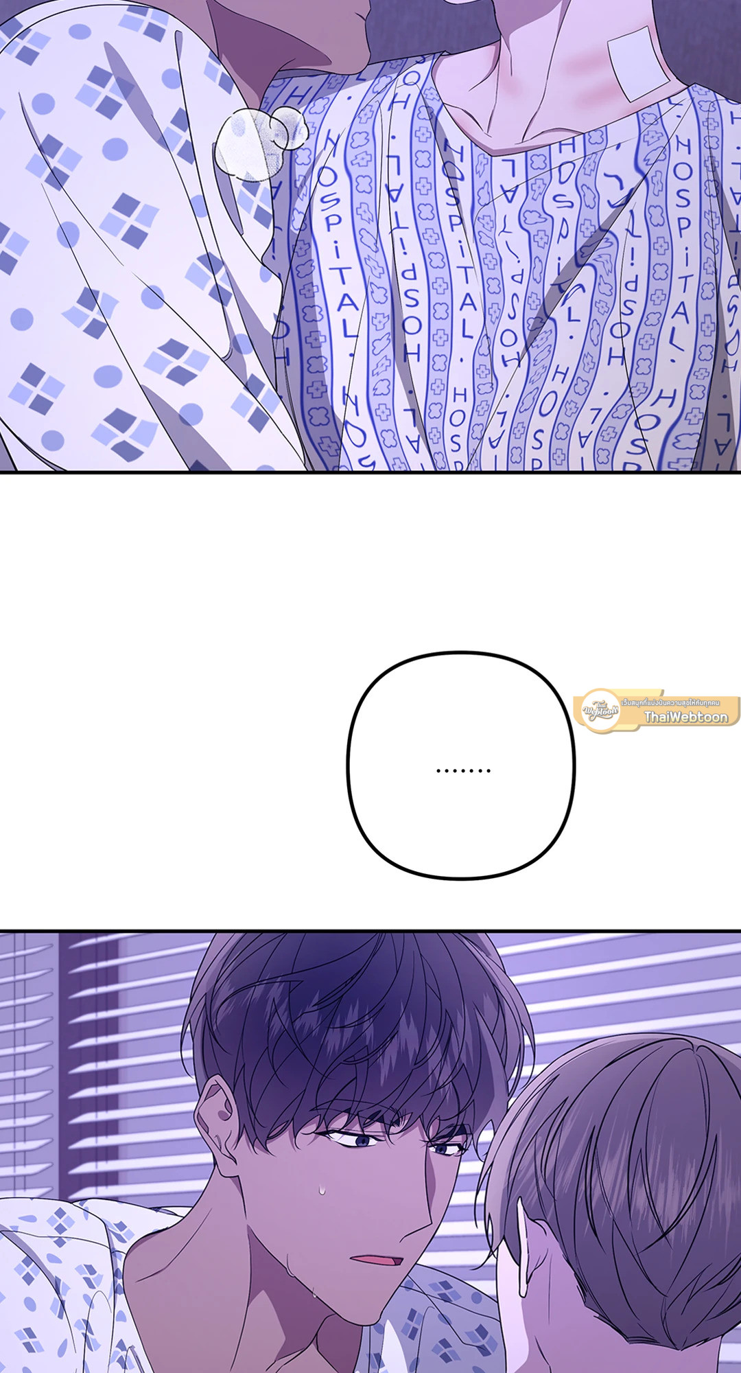 AVLE ตอนที่ 94 - รูปที่ 2