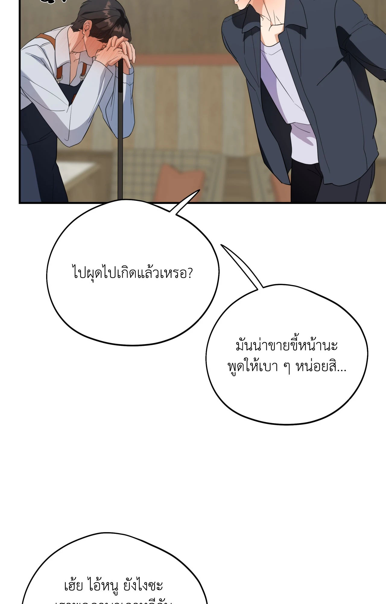 หน้า 84