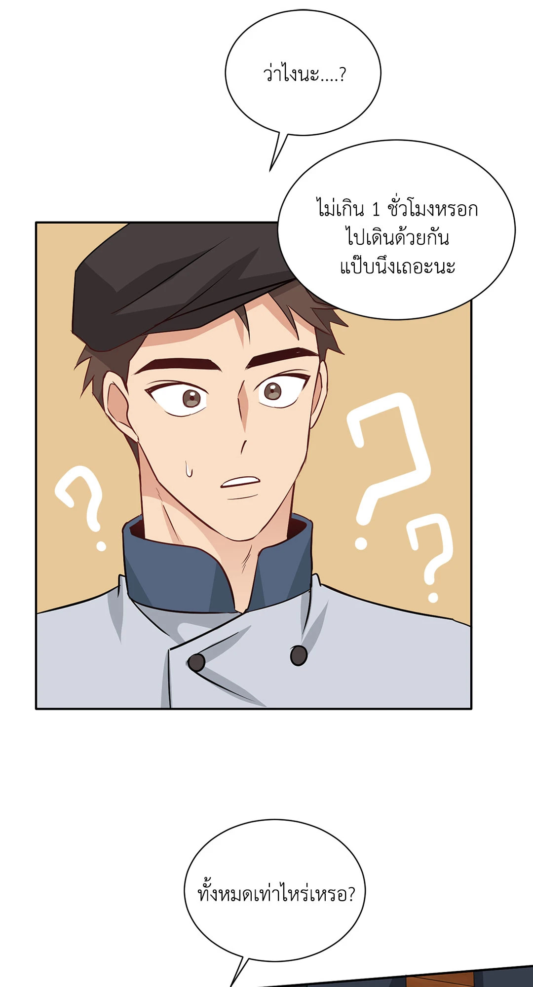 หน้า 32