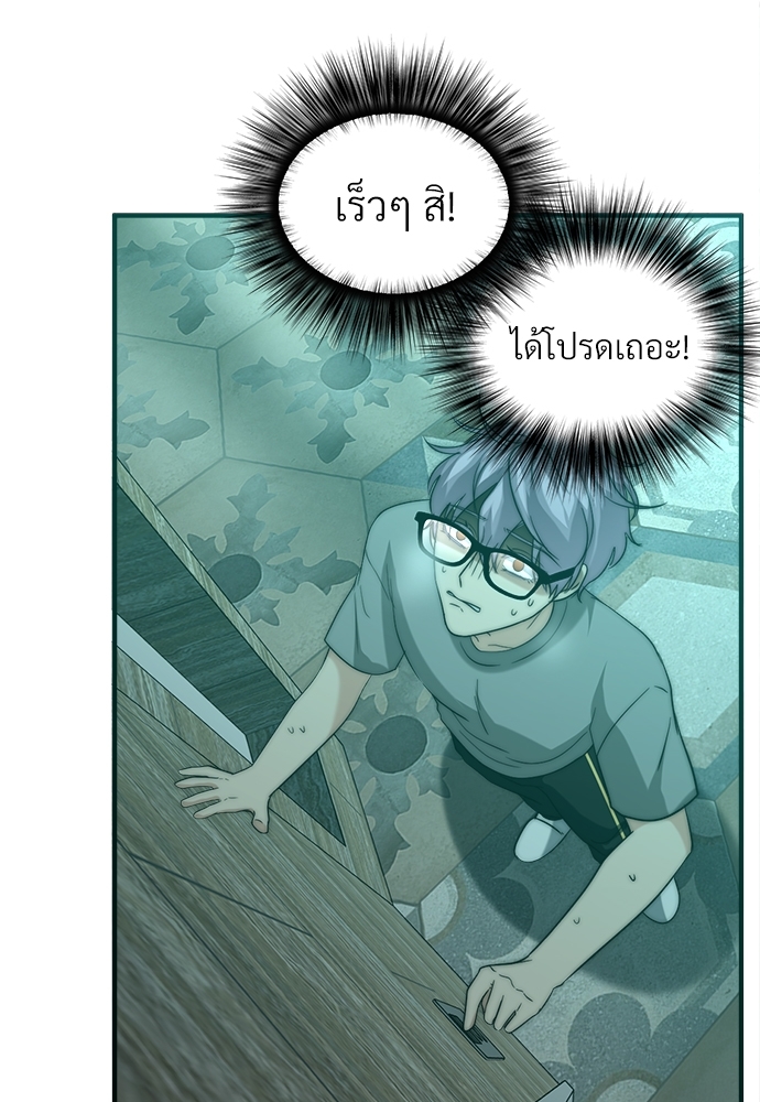 หน้า 68