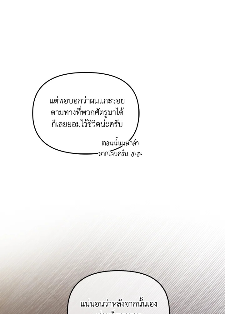 หน้า 138