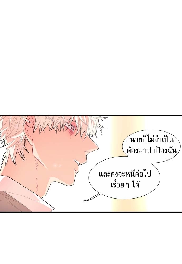 หน้า 71