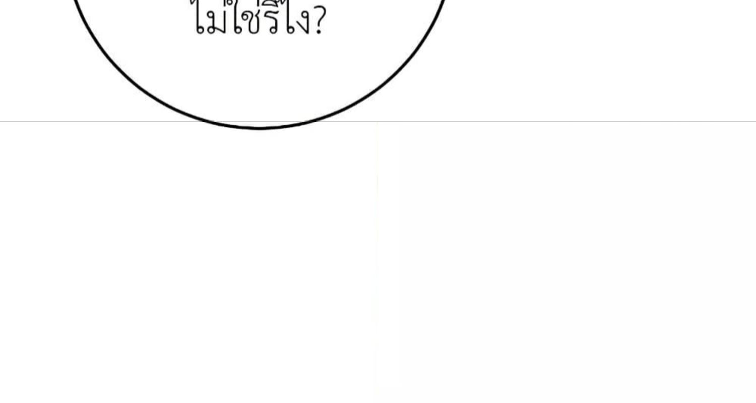 หน้า 165