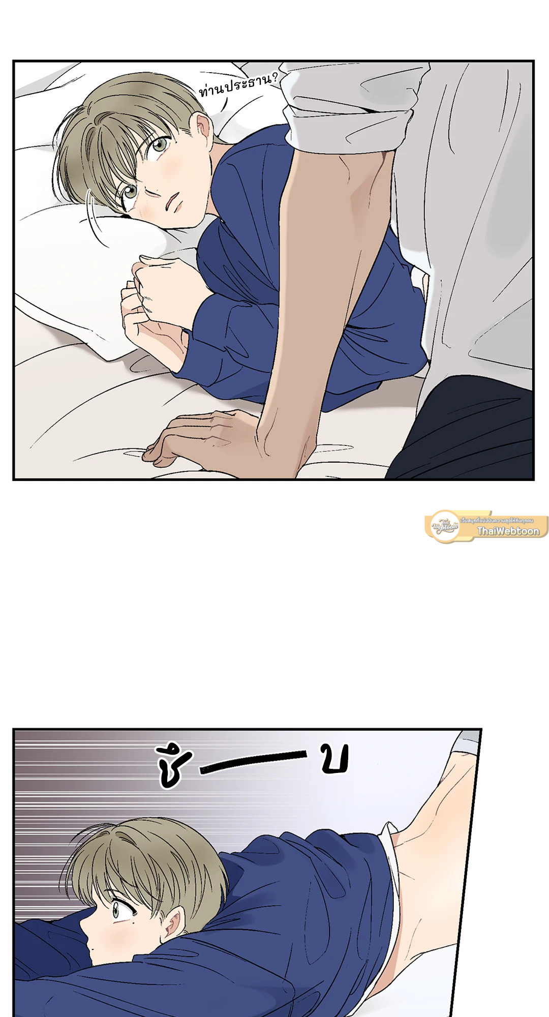 หน้า 45