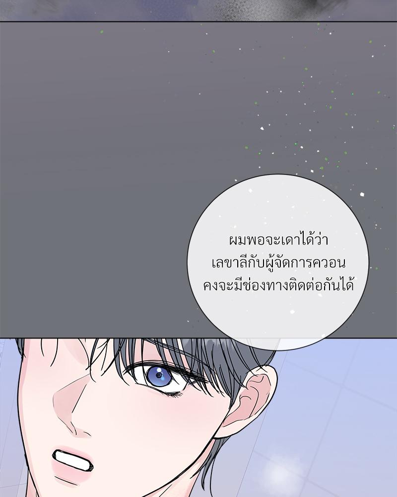 หน้า 99