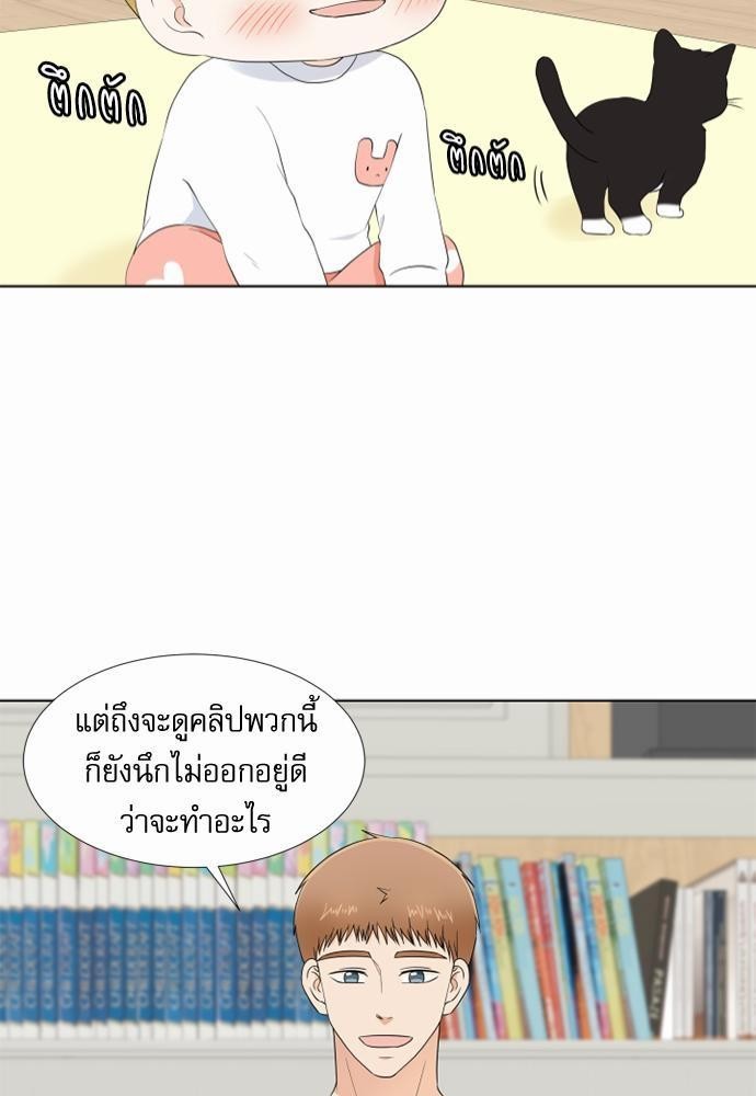 หน้า 81