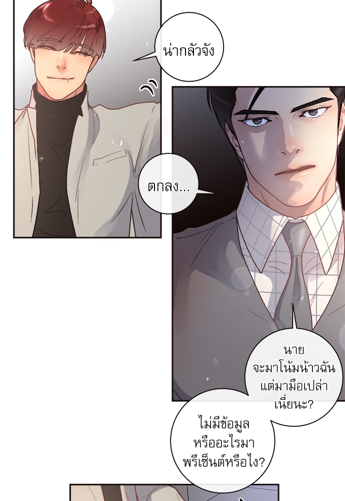 หน้า 33