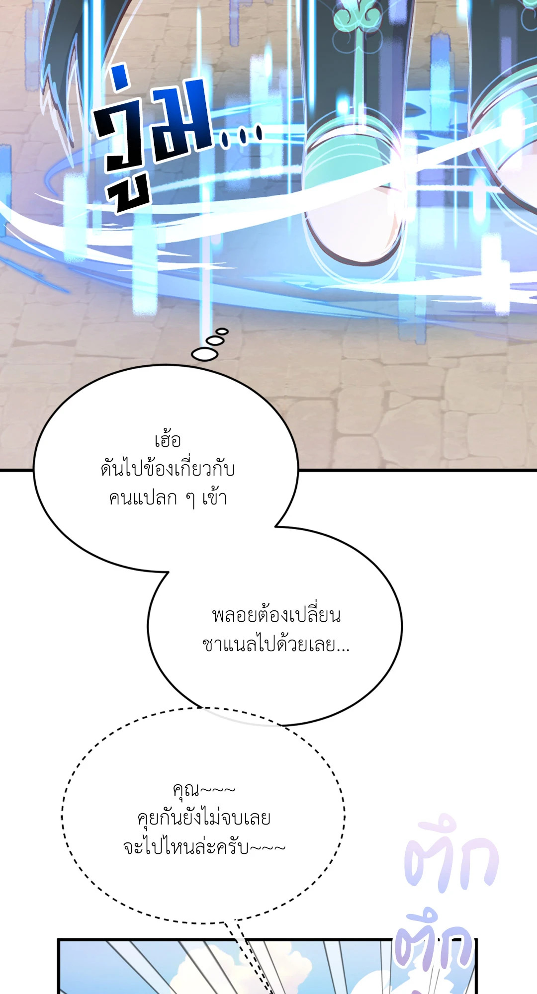 หน้า 85