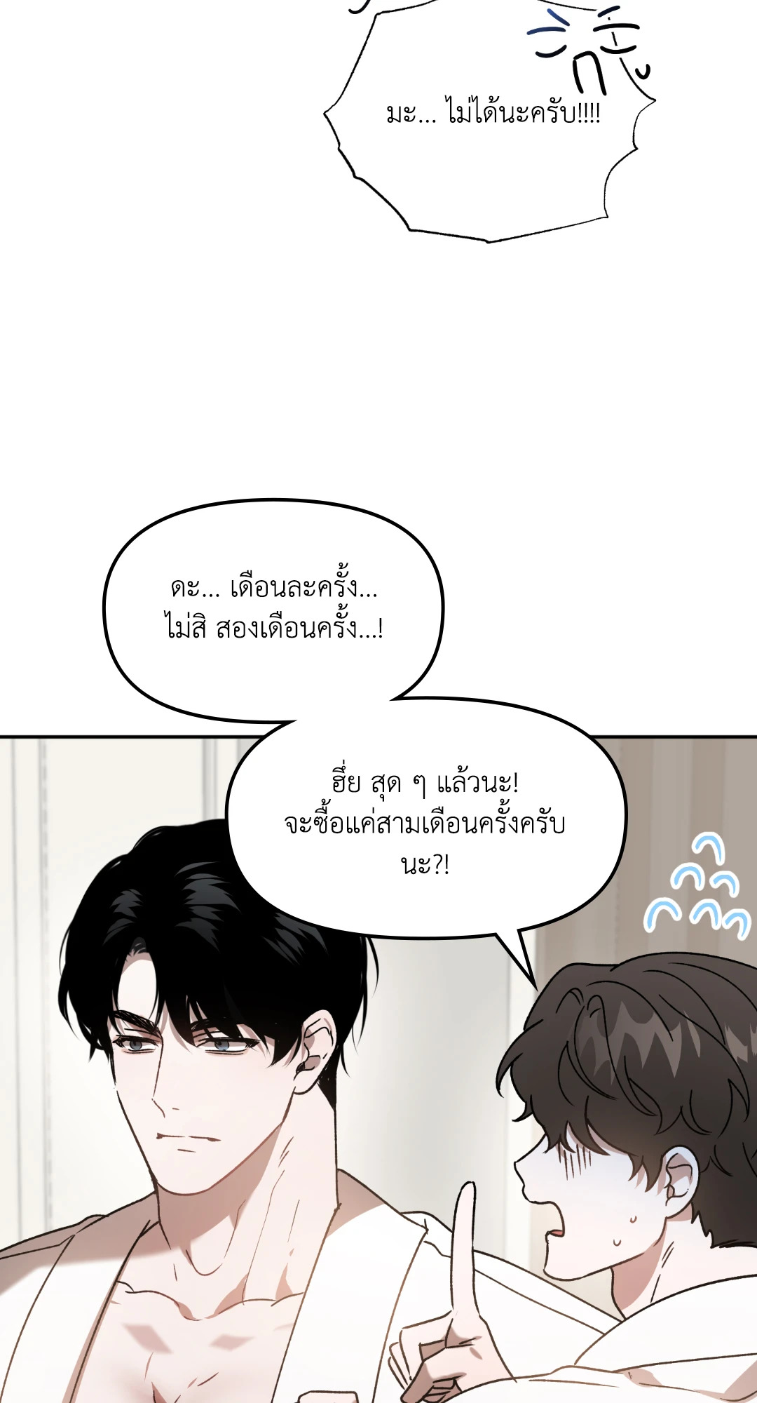 หน้า 31