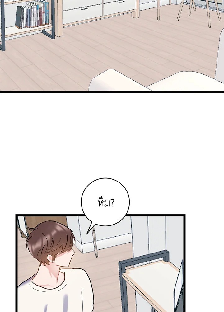 หน้า 61