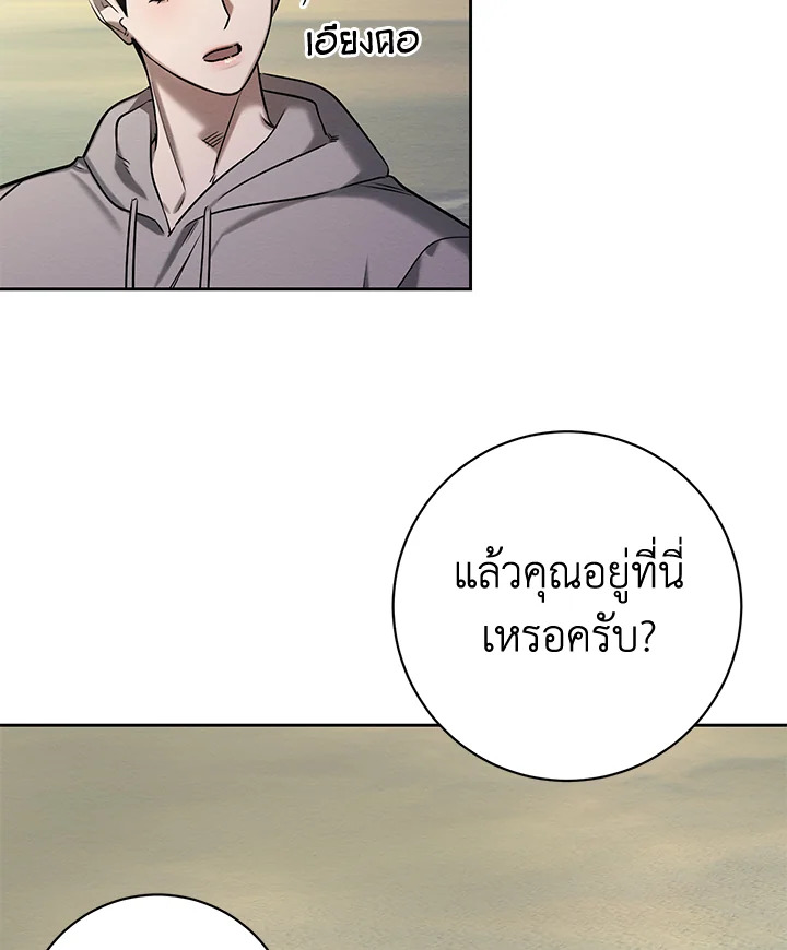 หน้า 88