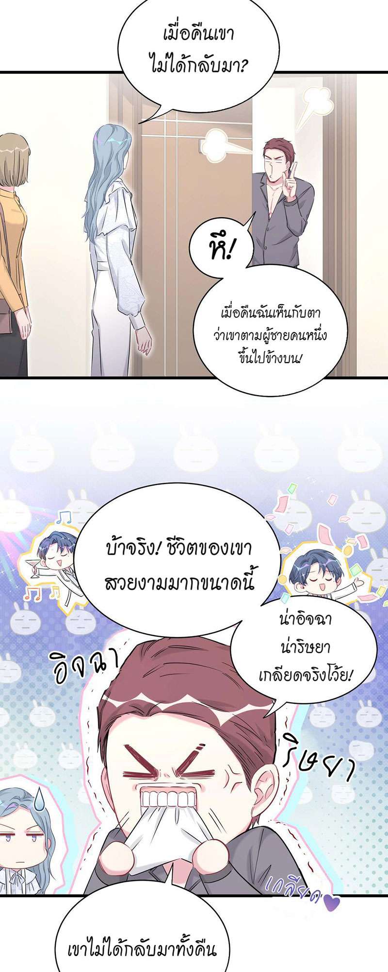 หน้า 38