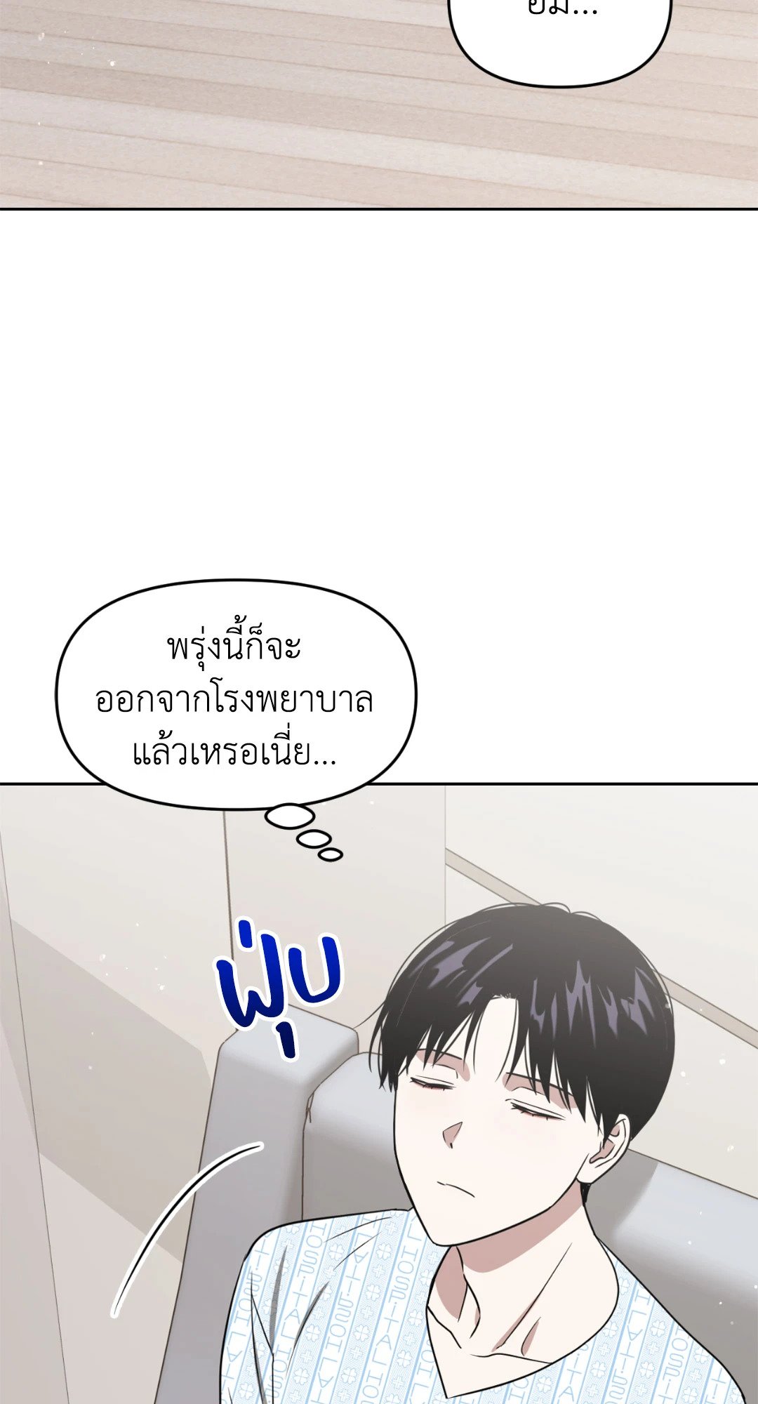 หน้า 67