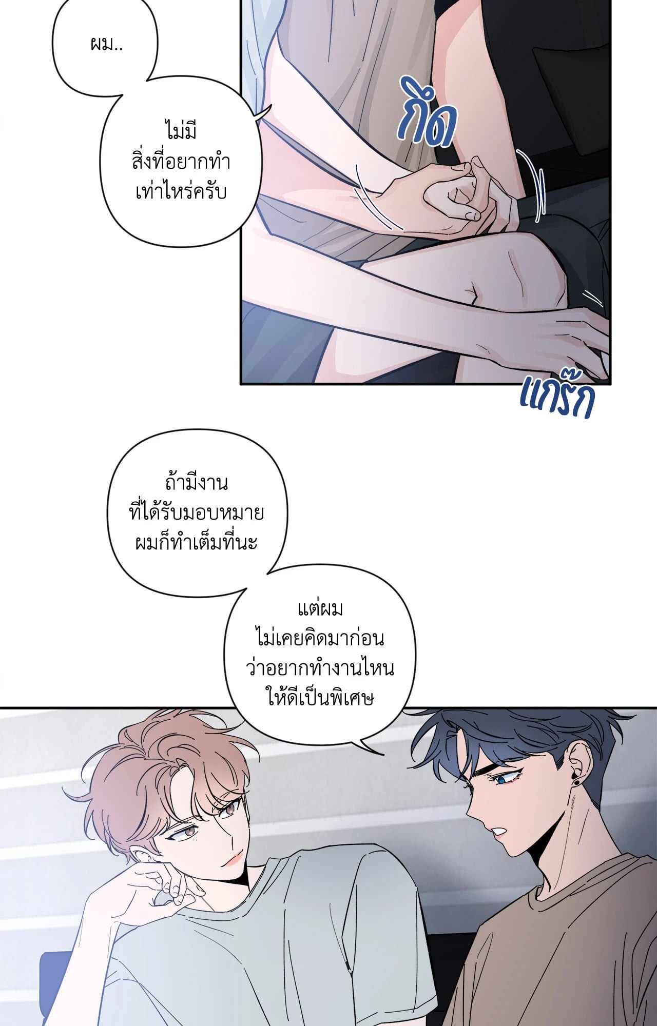 หน้า 37