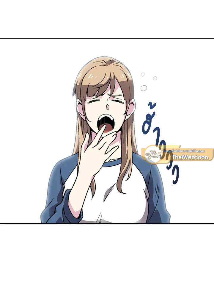 เกมพลิกชะตา ล่าโกเลม | Capture the Golem and Escape Poverty ตอนที่ 23 - รูปที่ 2