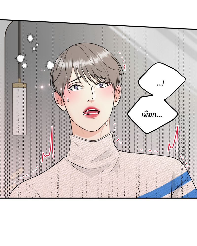 หน้า 80