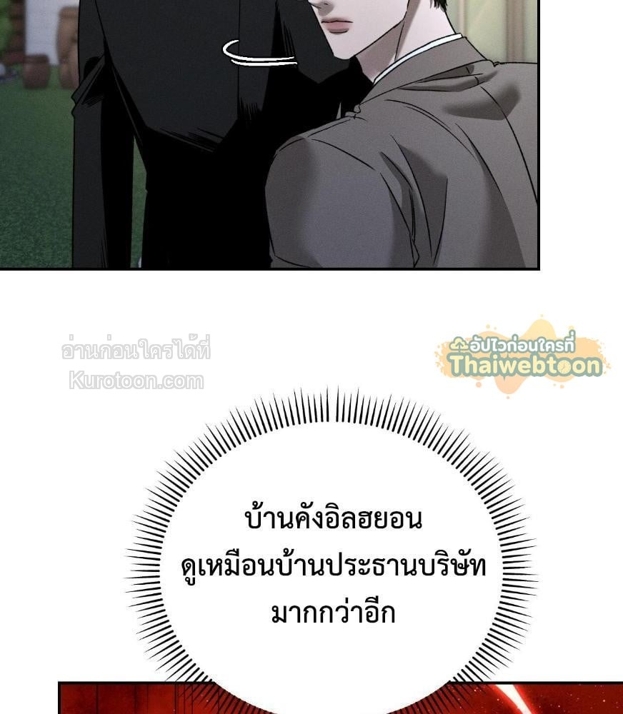 หน้า 105