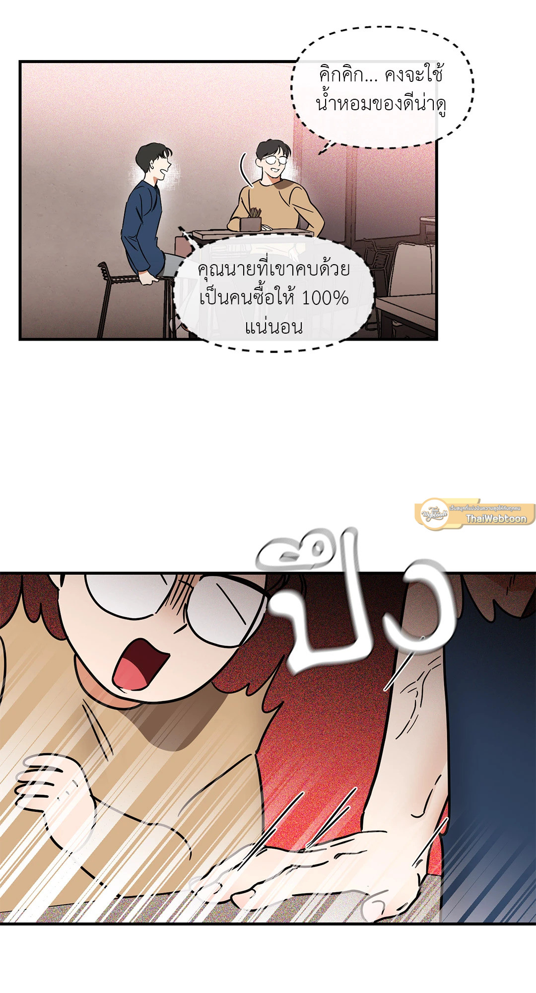 หน้า 43