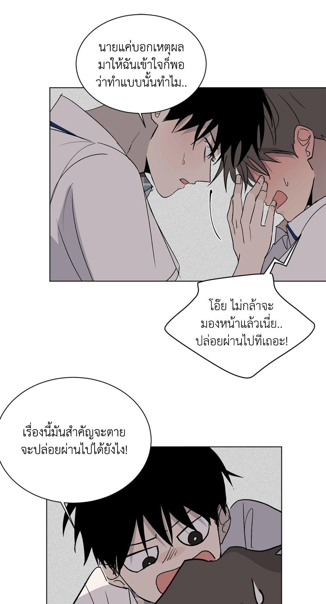 หน้า 34