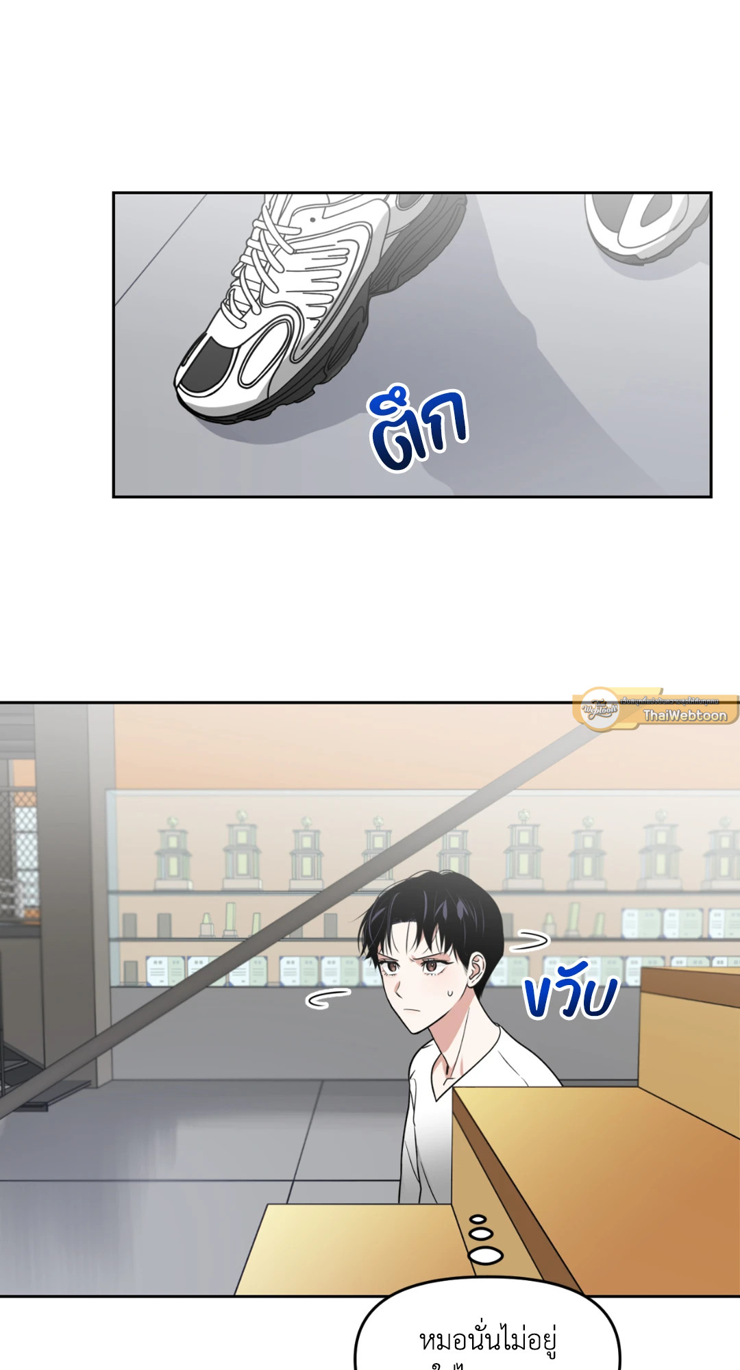 หน้า 49