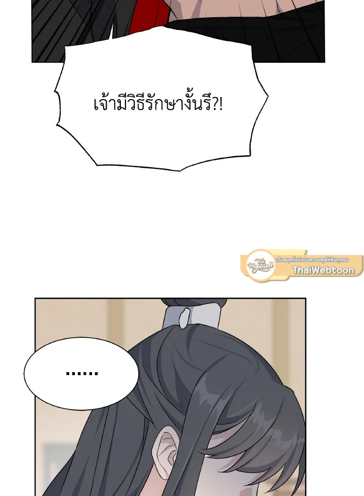 หน้า 76