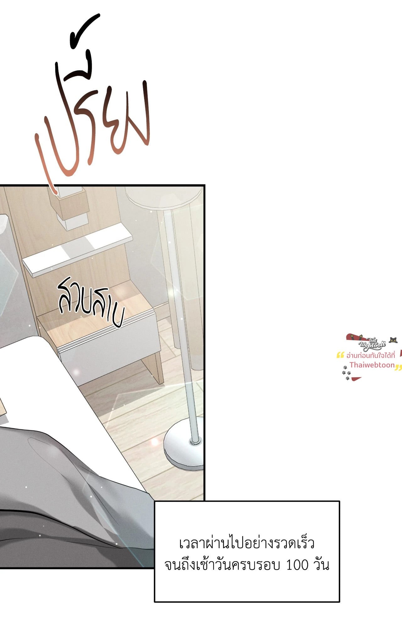 หน้า 29