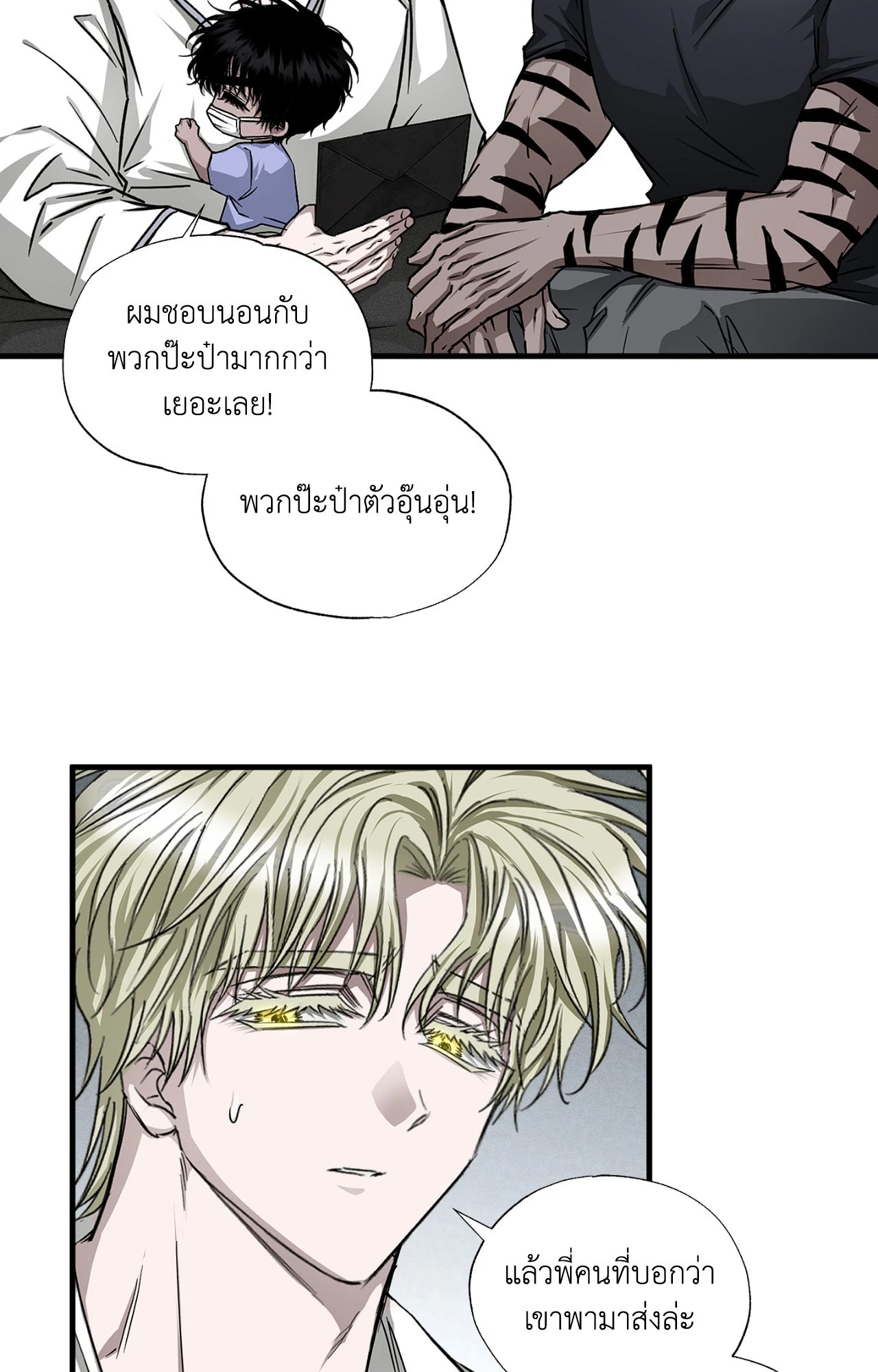 หน้า 39
