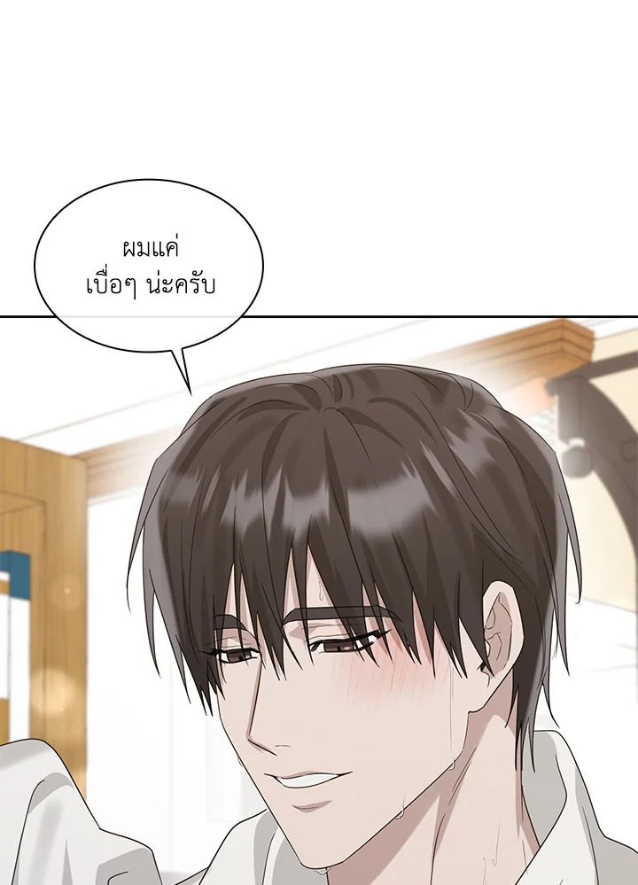 หน้า 55