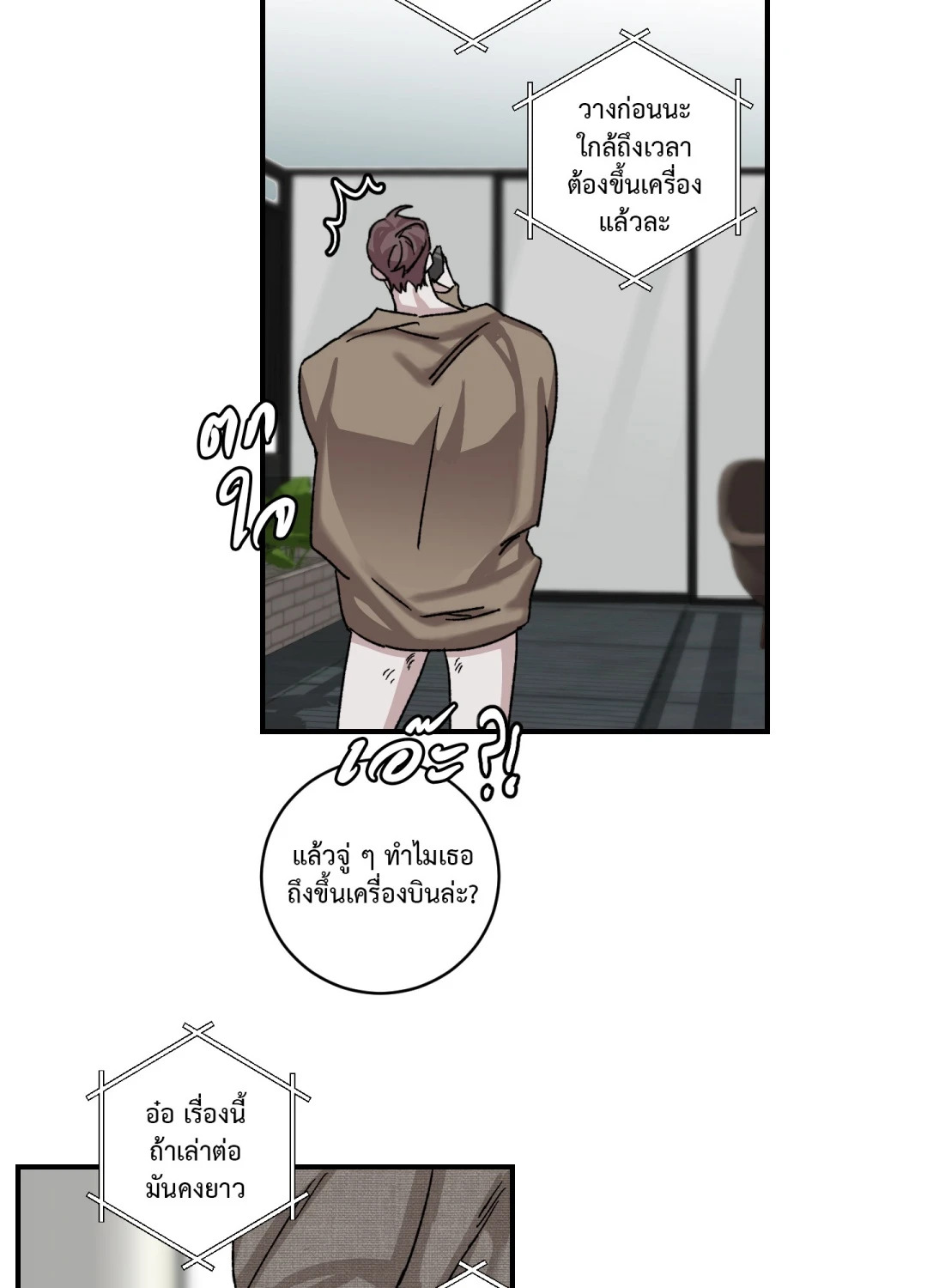 หน้า 63