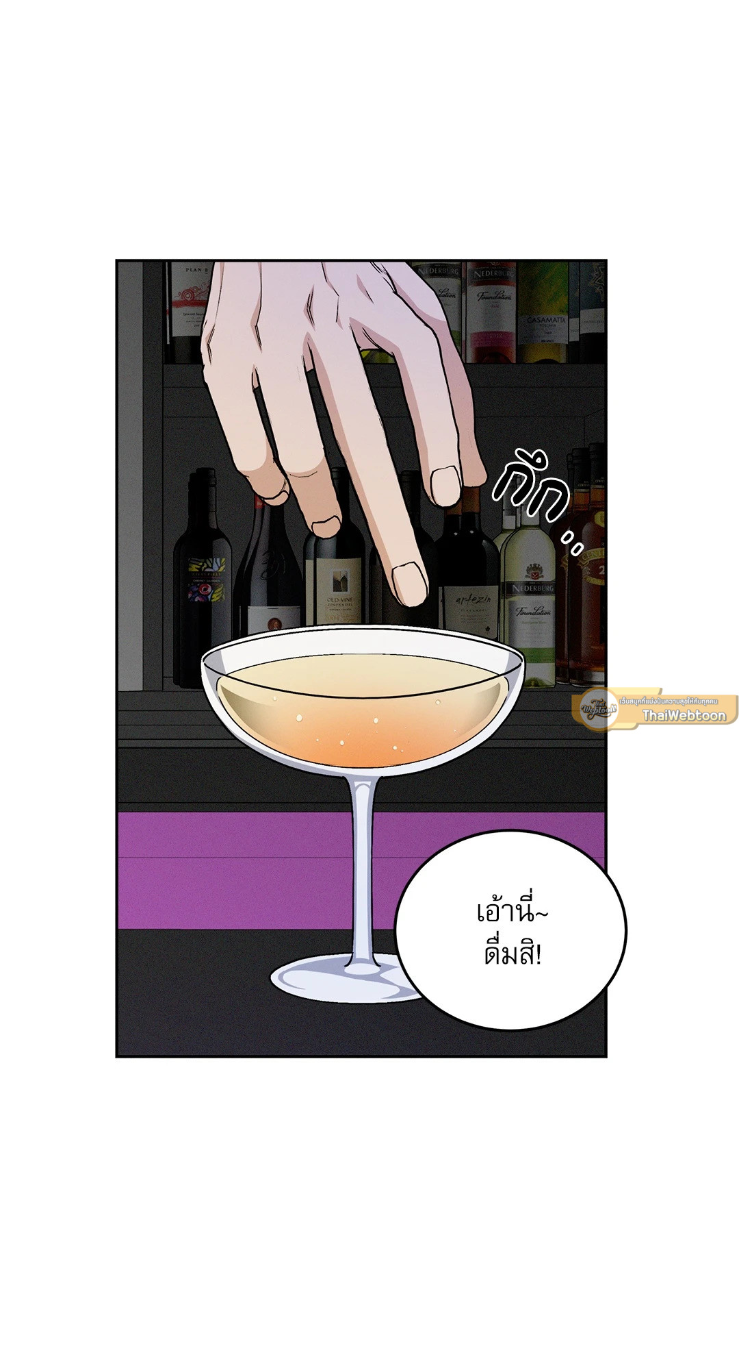 หน้า 61