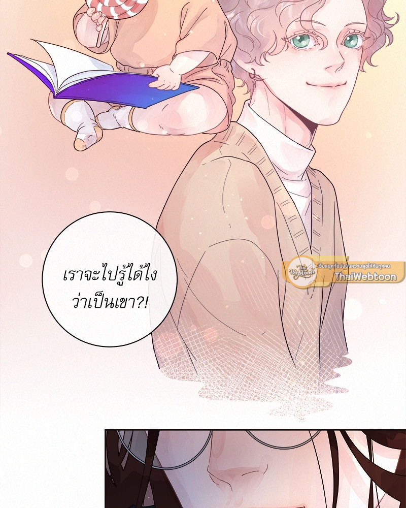 หน้า 66