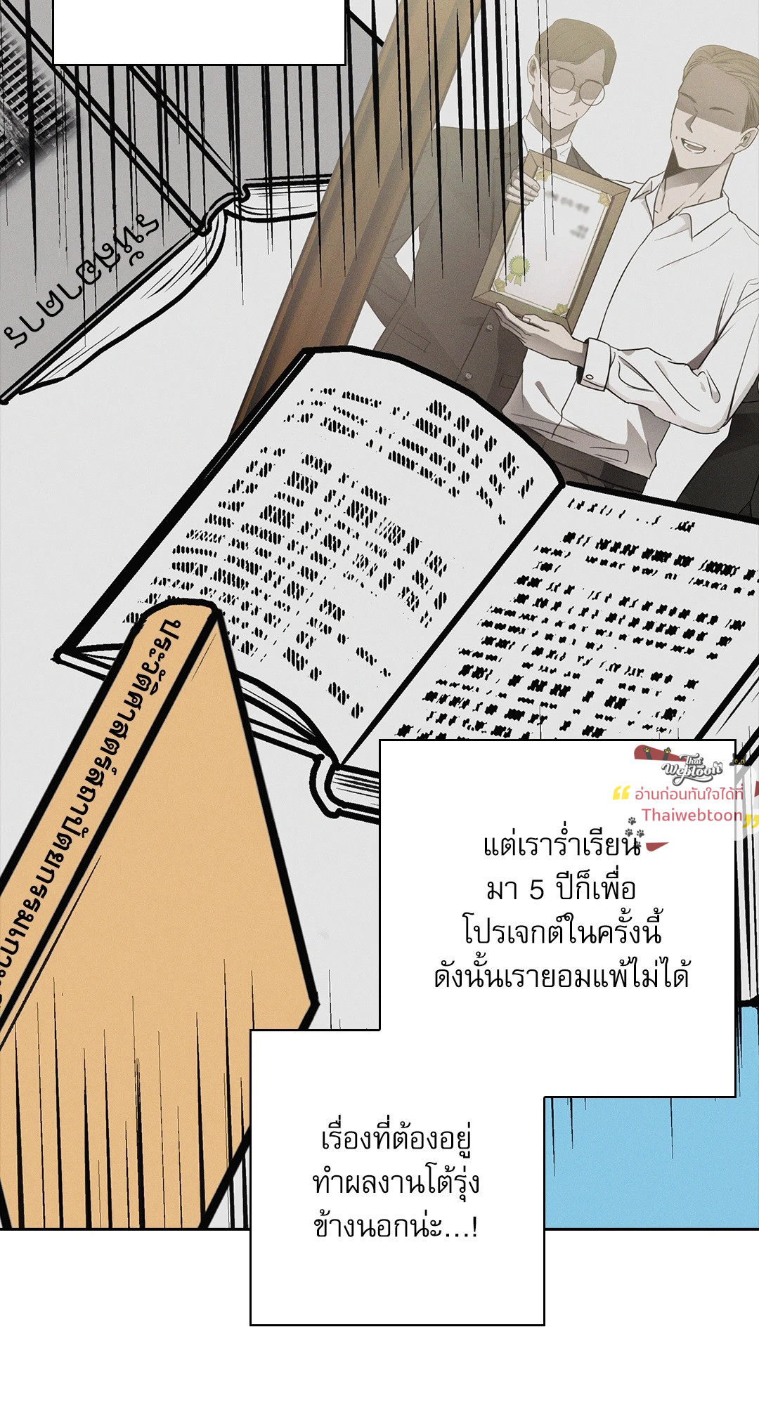 หน้า 68