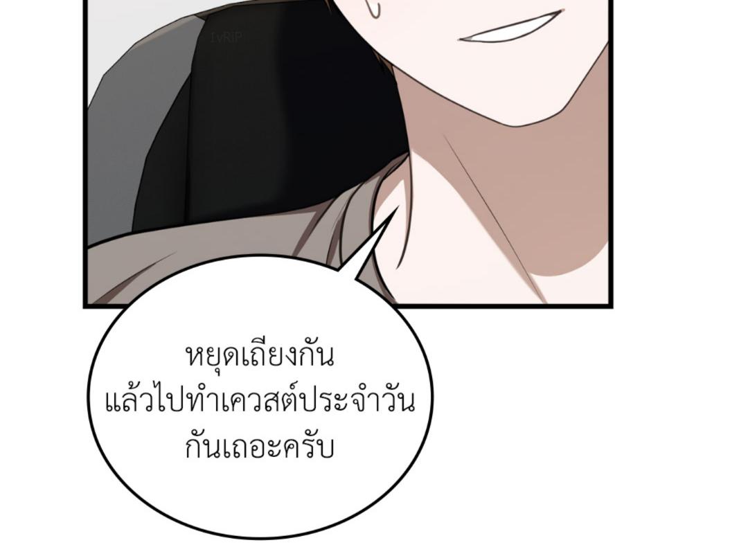 หน้า 179
