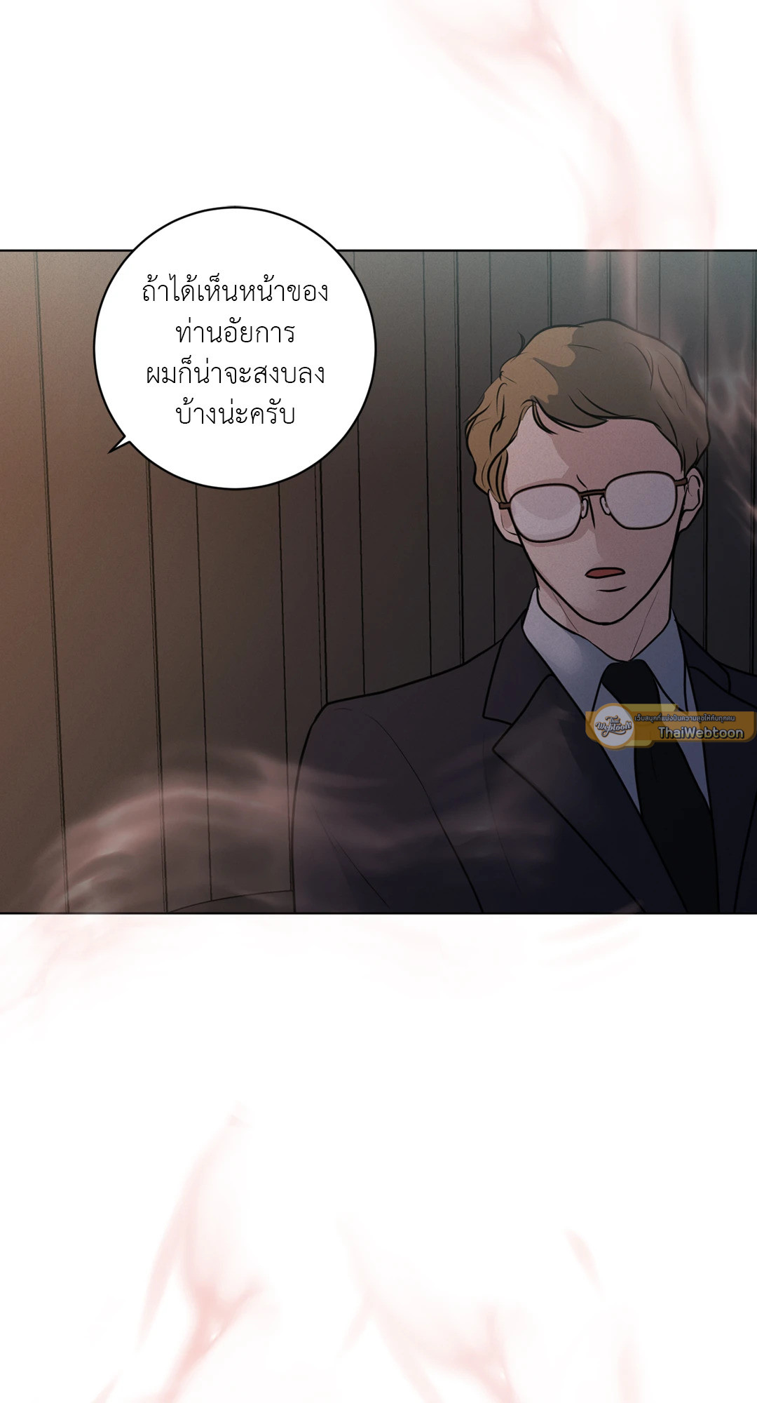 หน้า 93