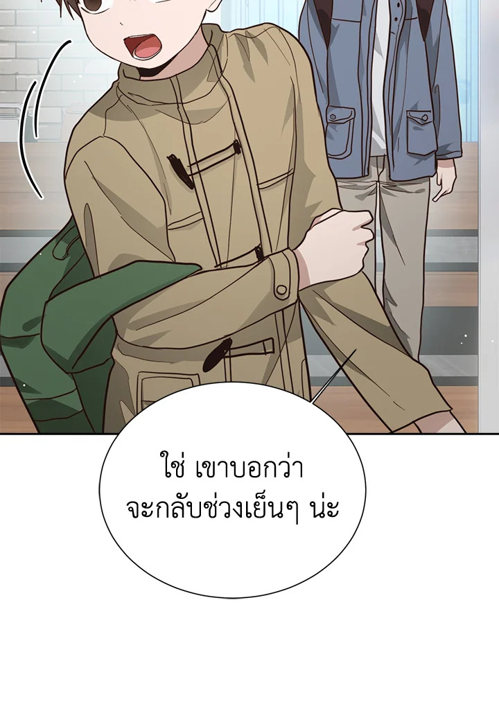 หน้า 53