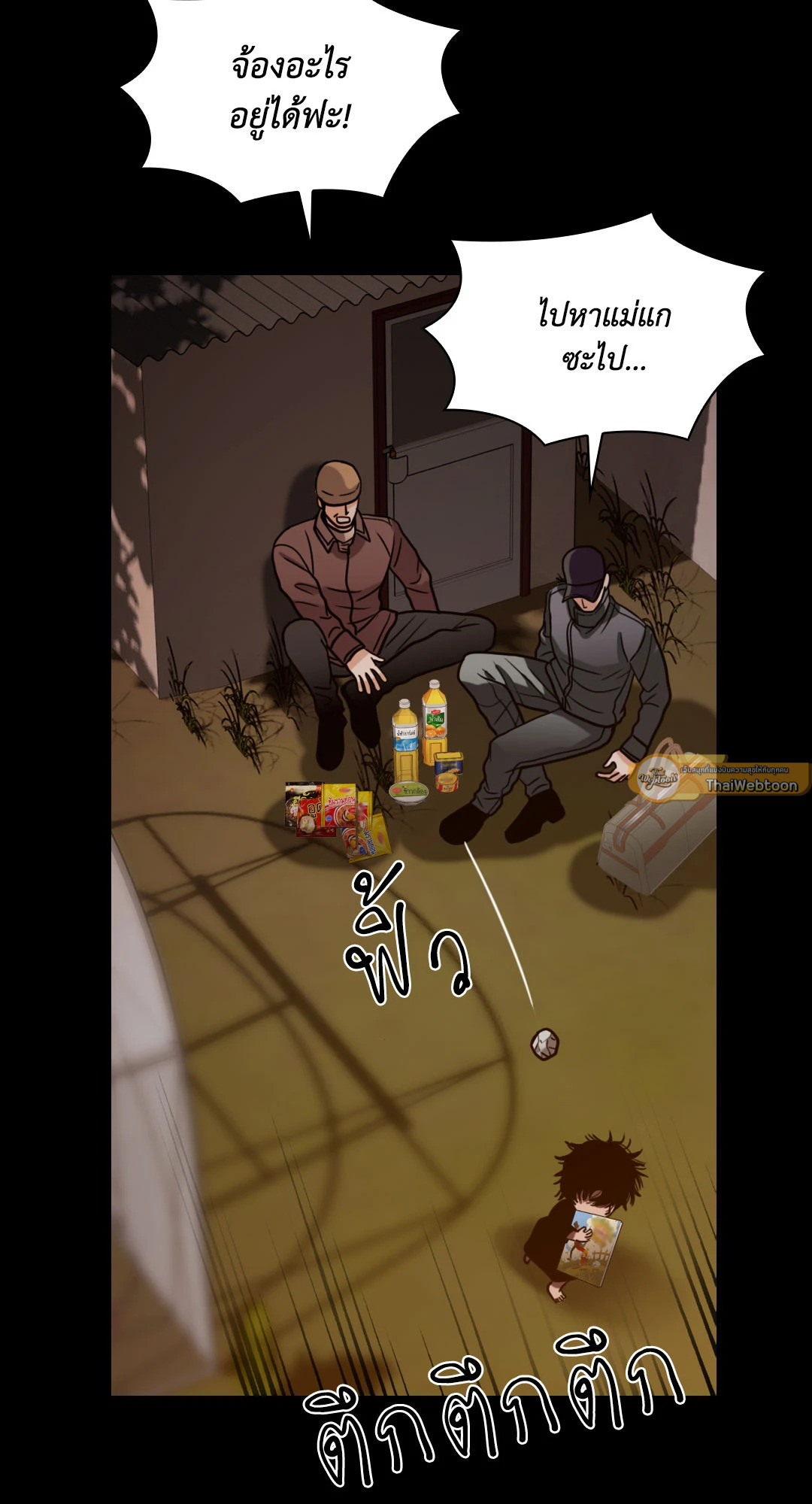 หน้า 67