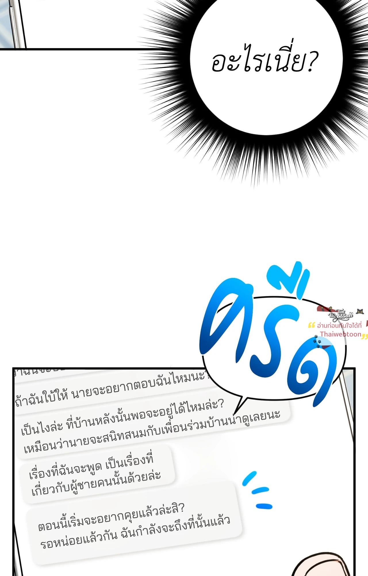 หน้า 75