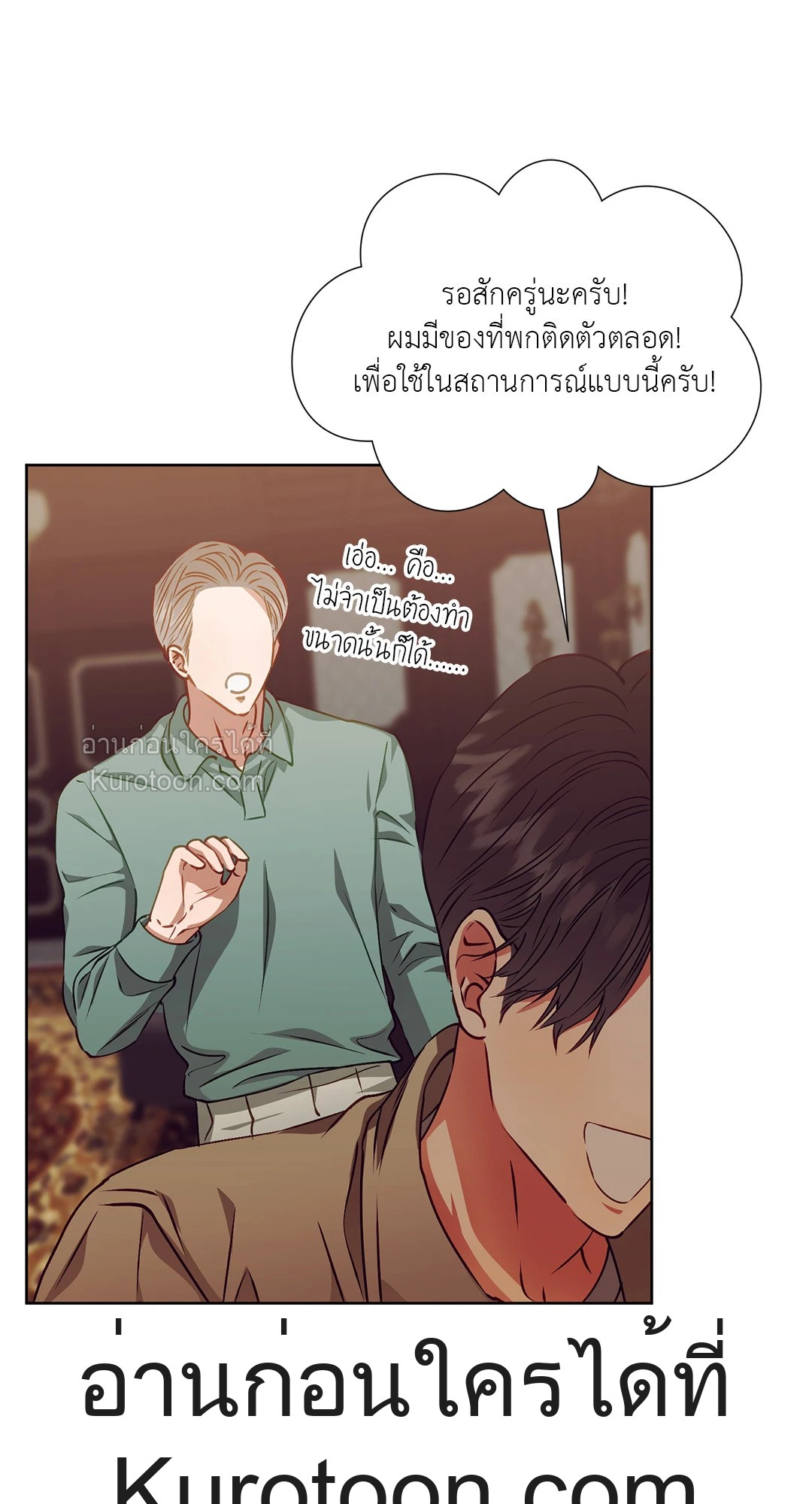 หน้า 43