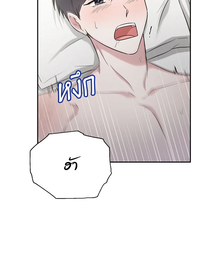 หน้า 74