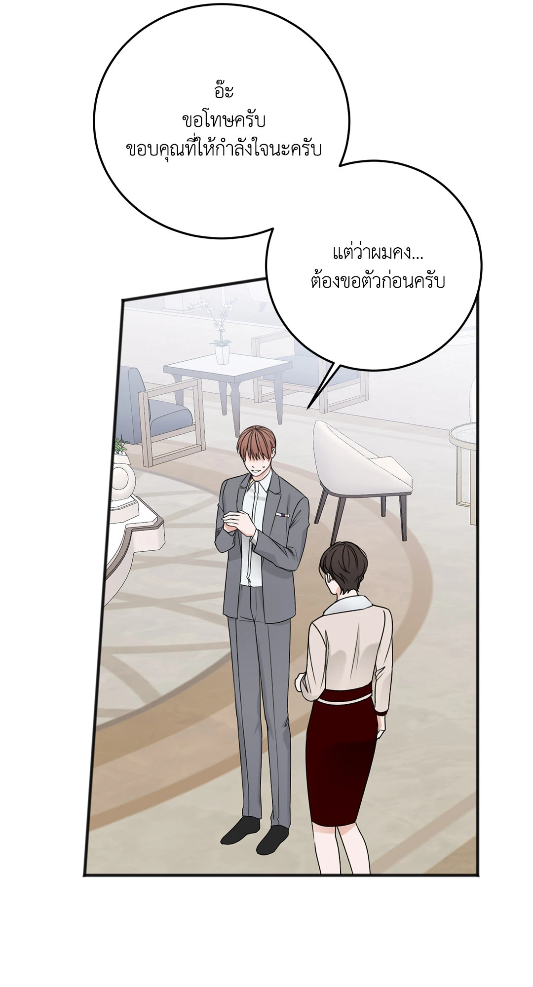 หน้า 56