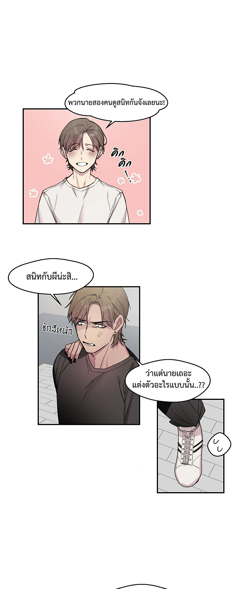 หน้า 19