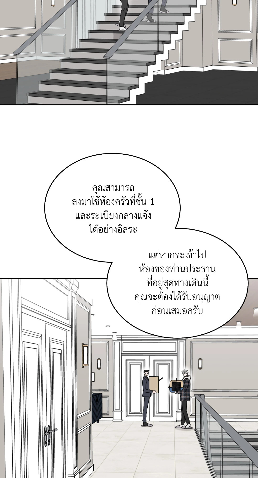 หน้า 78