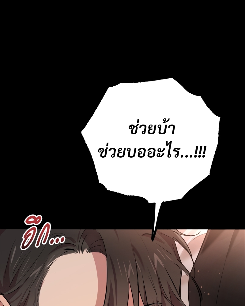 หน้า 122