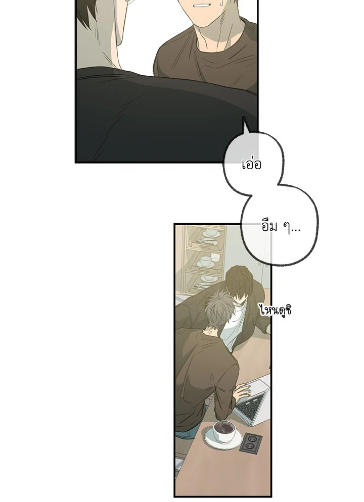 หน้า 77