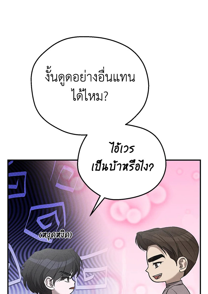 หน้า 81