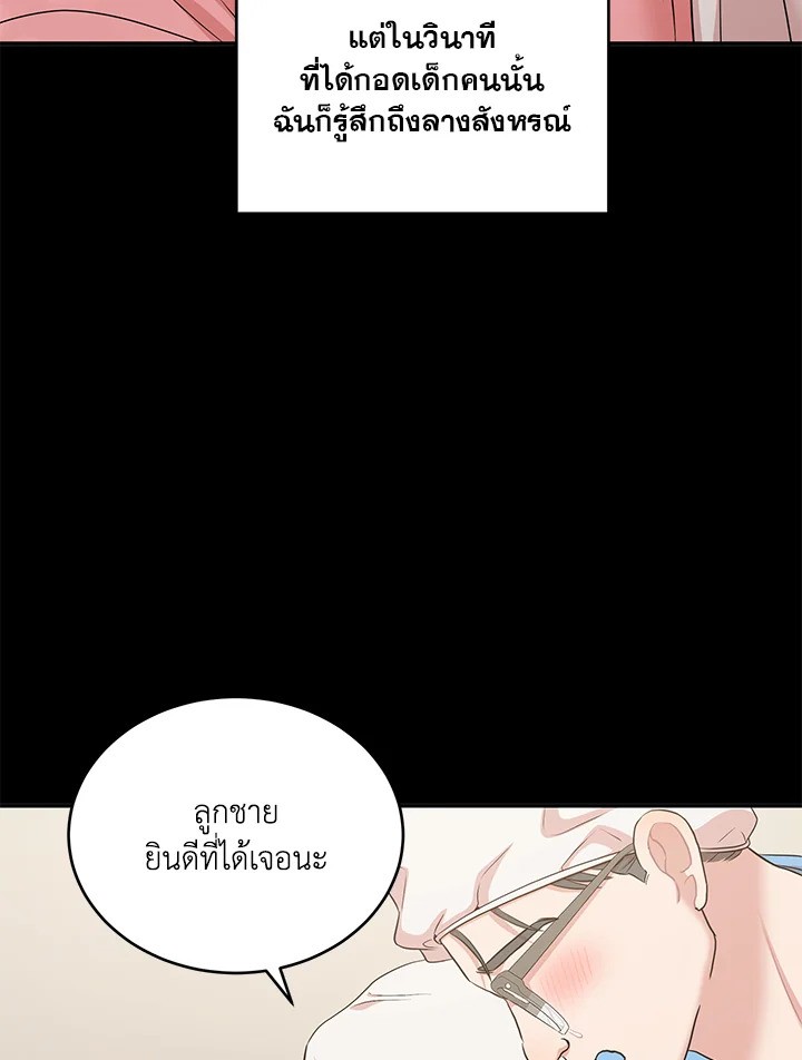 หน้า 95
