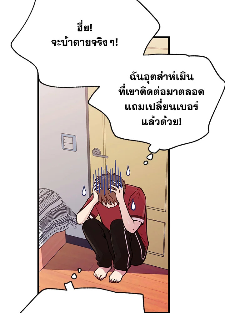 หน้า 107