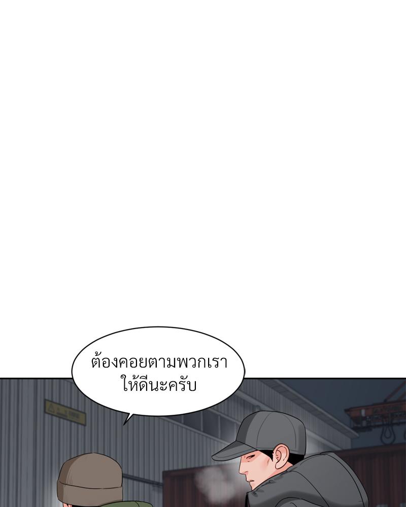 หน้า 73