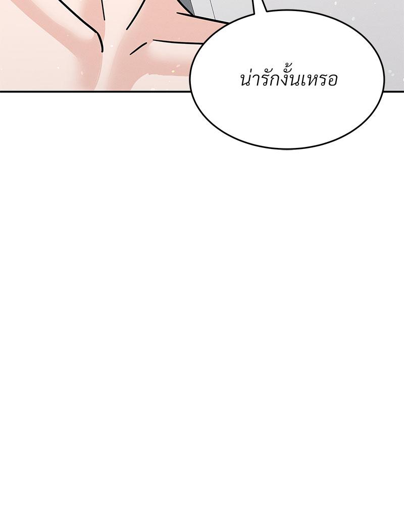 หน้า 79